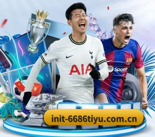 6686体育官网 APP
