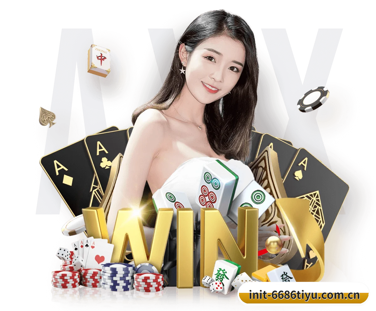 6686体育官网 APP